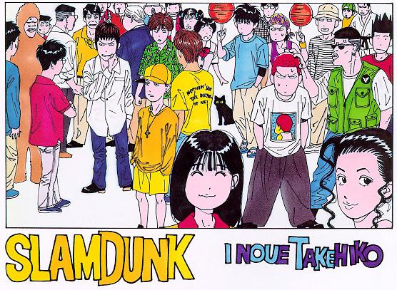 Otaku Gallery  / Art Books / Slam Dunk - Illustration Book / 036.jpg